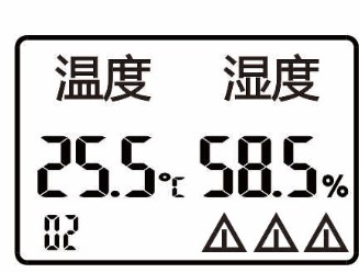 SPD-HT485_B機架溫濕度傳感器,機架溫濕度傳感器