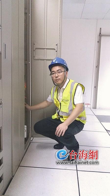 電信,廈門電信,福建廈門